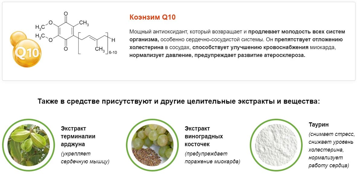 Таурин свойства для организма